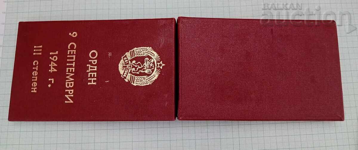 Δημοπρασία 9 ΣΕΠΤΕΜΒΡΙΟΥ 1944 ΠΛΑΙΣΙΟ ΠΑΡΑΓΓΕΛΙΑΣ ΙΙΙ ΠΤΥΧΙΟΥ IV ΤΕΥΧΟΣ