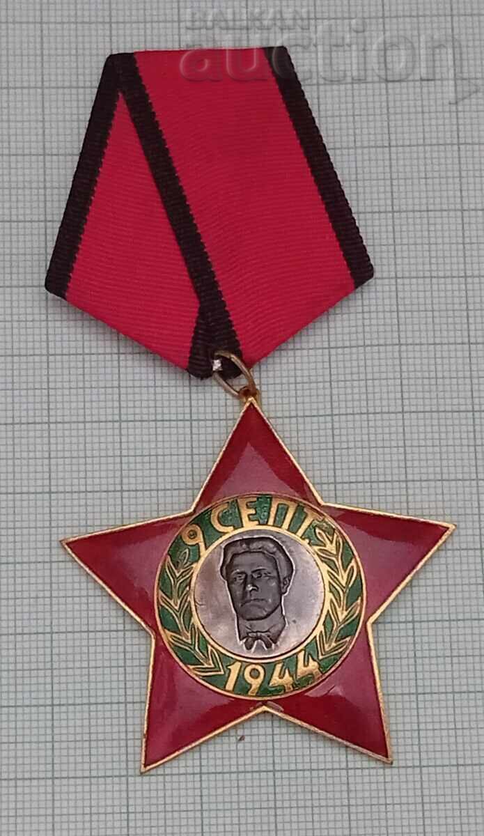 Παράδοση 9 ΣΕΠΤΕΜΒΡΙΟΥ 1944 ΠΛΑΙΣΙΟ ΠΑΡΑΓΓΕΛΙΑΣ ΙΙΙ ΠΤΥΧΙΟΥ IV ΤΕΥΧΟΣ