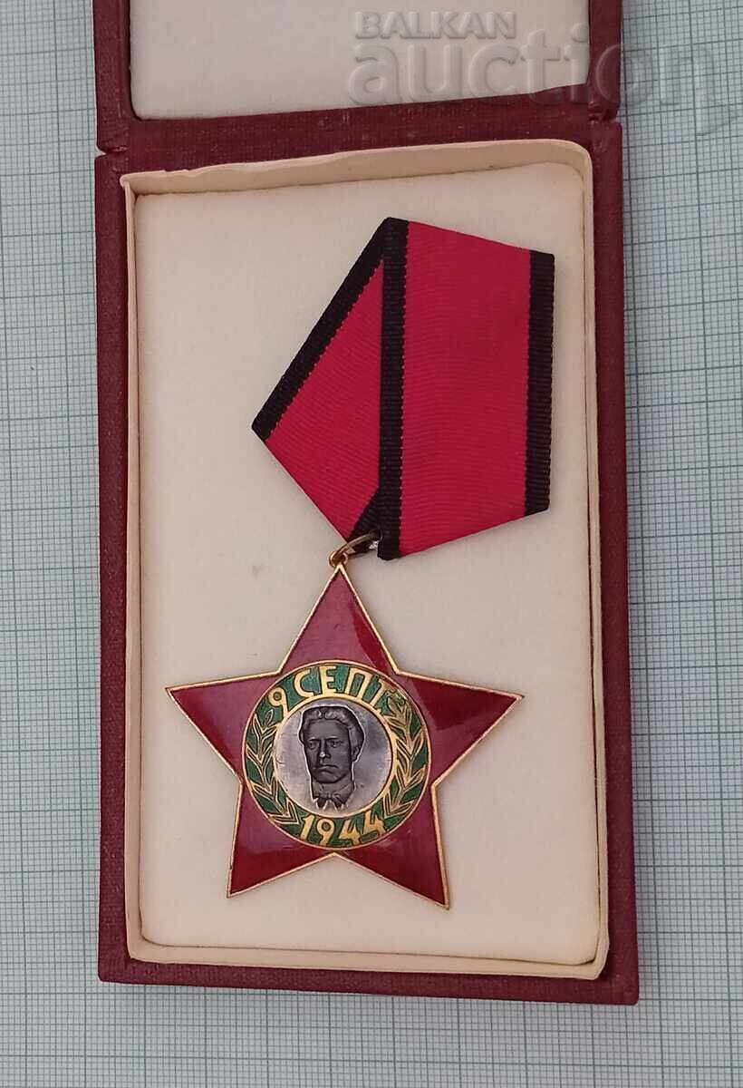 9 ΣΕΠΤΕΜΒΡΙΟΥ 1944 ΠΛΑΙΣΙΟ ΠΑΡΑΓΓΕΛΙΑΣ ΙΙΙ ΠΤΥΧΙΟΥ IV ΤΕΥΧΟΣ - 6