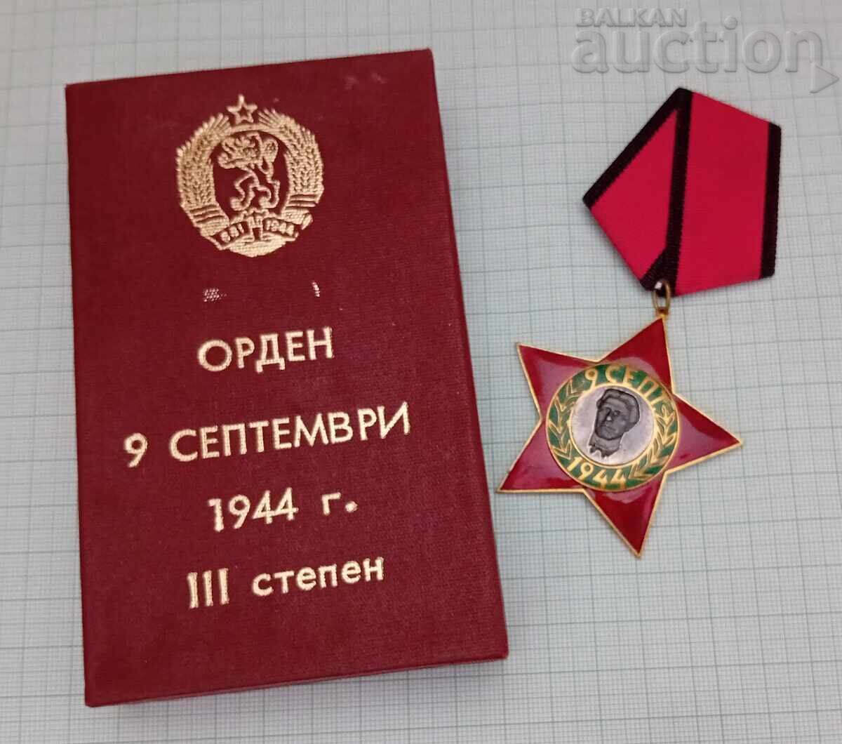 9 ΣΕΠΤΕΜΒΡΙΟΥ 1944 ΠΛΑΙΣΙΟ ΠΑΡΑΓΓΕΛΙΑΣ ΙΙΙ ΠΤΥΧΙΟΥ IV ΤΕΥΧΟΣ