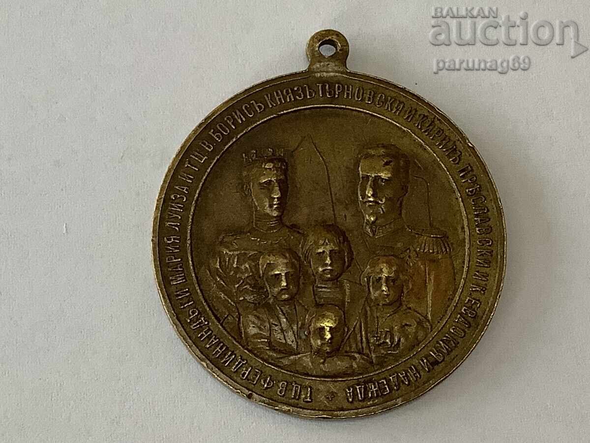 The Great R-R of the Death Medal of Maria Luisa 1899 RARE The Great R-R of the Death Medal of Maria Luisa 1899 RARE