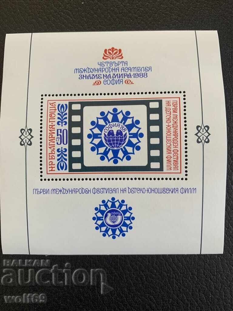 Block, stamps-Flag of Peace'1988, Sofia-1988.