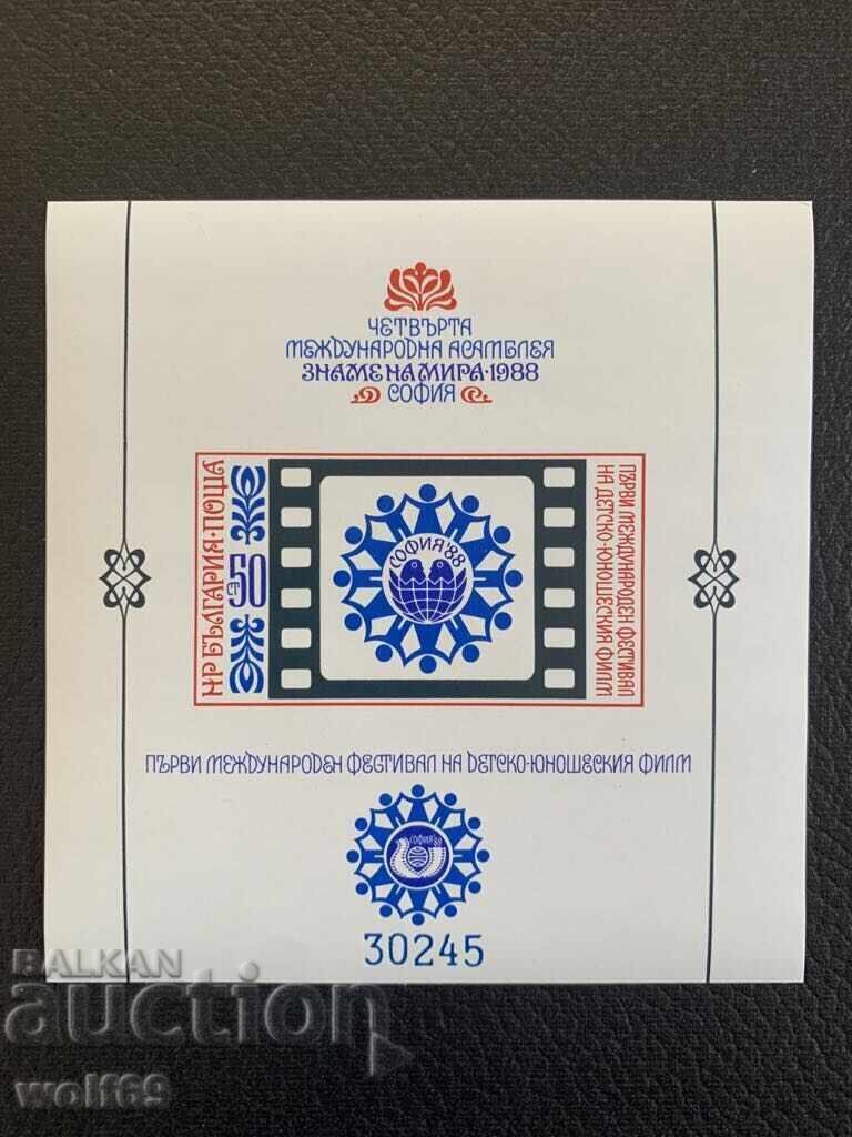 Μπλοκ, γραμματόσημα-Λέο της Ειρήνης'1988, Σόφια (χωρίς όνομα)-1988.