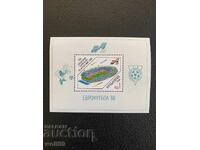 Блок,марки-VIII ЕП по футбол УЕФА'88(ФРГ)-1988год.