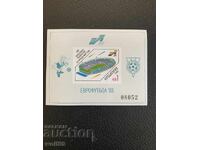 Блок,марки-VIII ЕП по футбол УЕФА'88(ФРГ)без наз.-1988год.