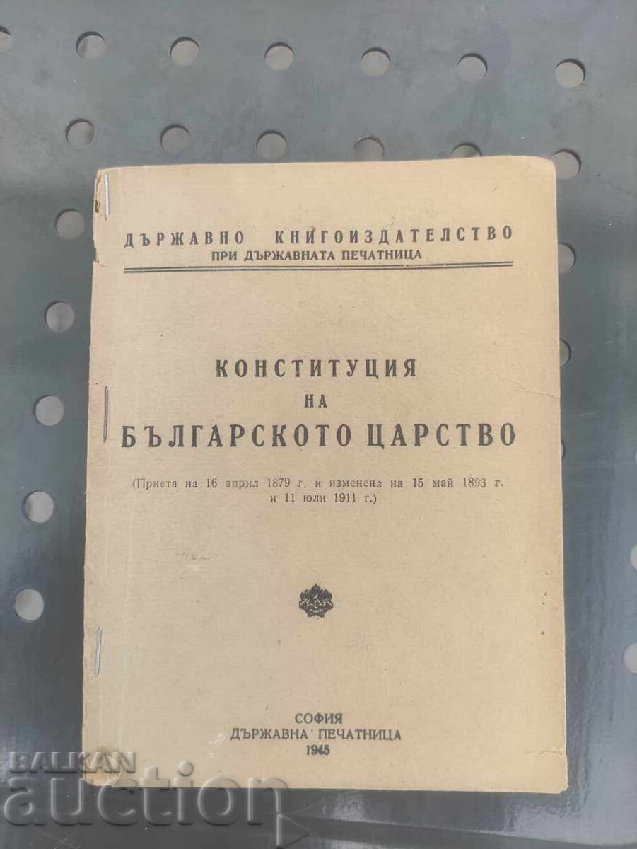 Constitution of the Bulgarian Kingdom 1945 Constitution of the Bulgarian Kingdom 1945