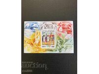 Block, stamps-XXIV Summer Olympic Games Seoul'88 (untitled)-1988.