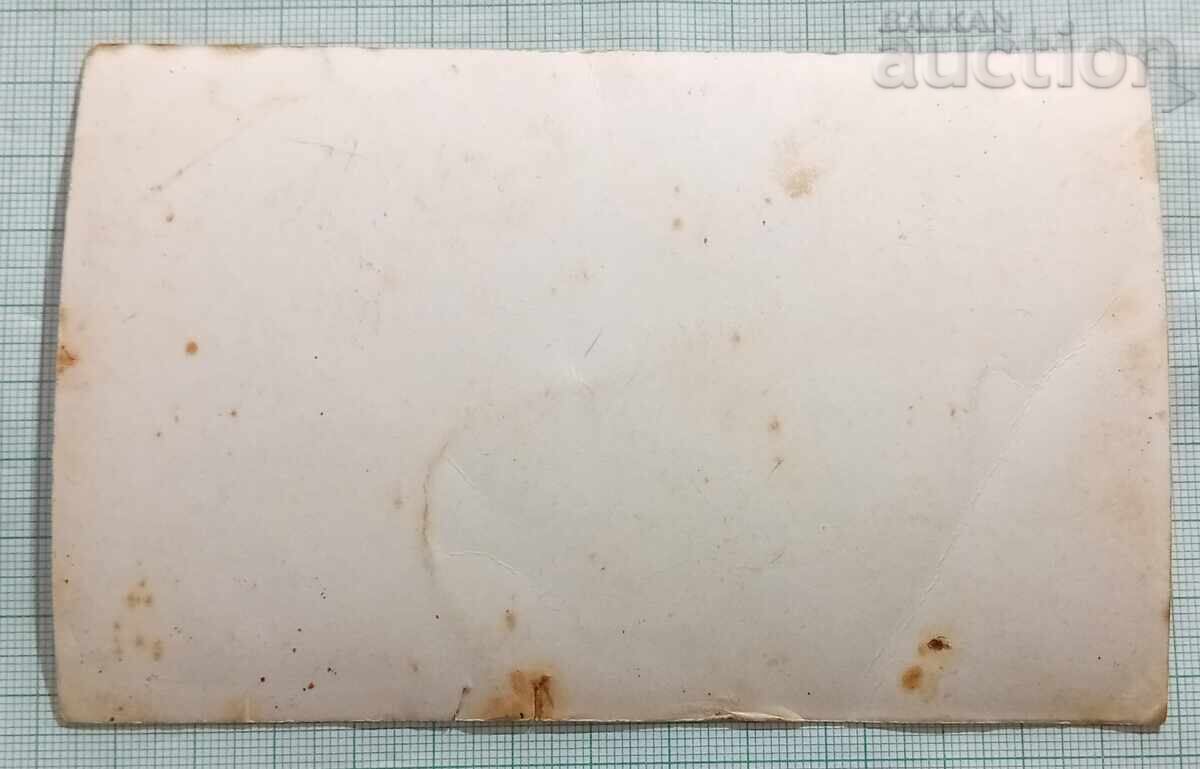 NESEBAR MOSAIC 195.. P.K. with price 1.00 BGN | € 0.51 NESEBAR MOSAIC 195.. P.K. with price 1.00 BGN | € 0.51