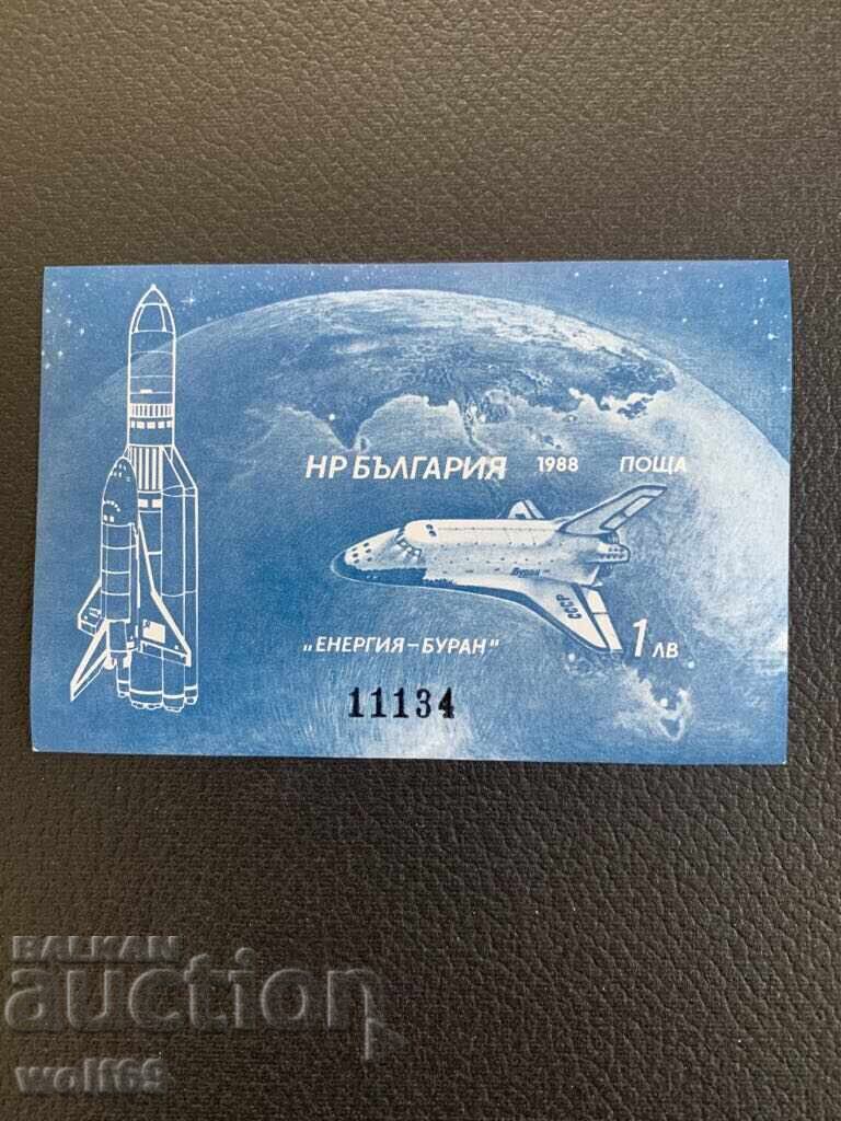 Block, stamps-Ship-shuttle Buran (no name)-1988. Block, stamps-Ship-shuttle Buran (no name)-1988.