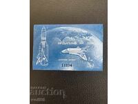 Bloc, timbre-Naveta spatiala Buran (fara titlu)-1988