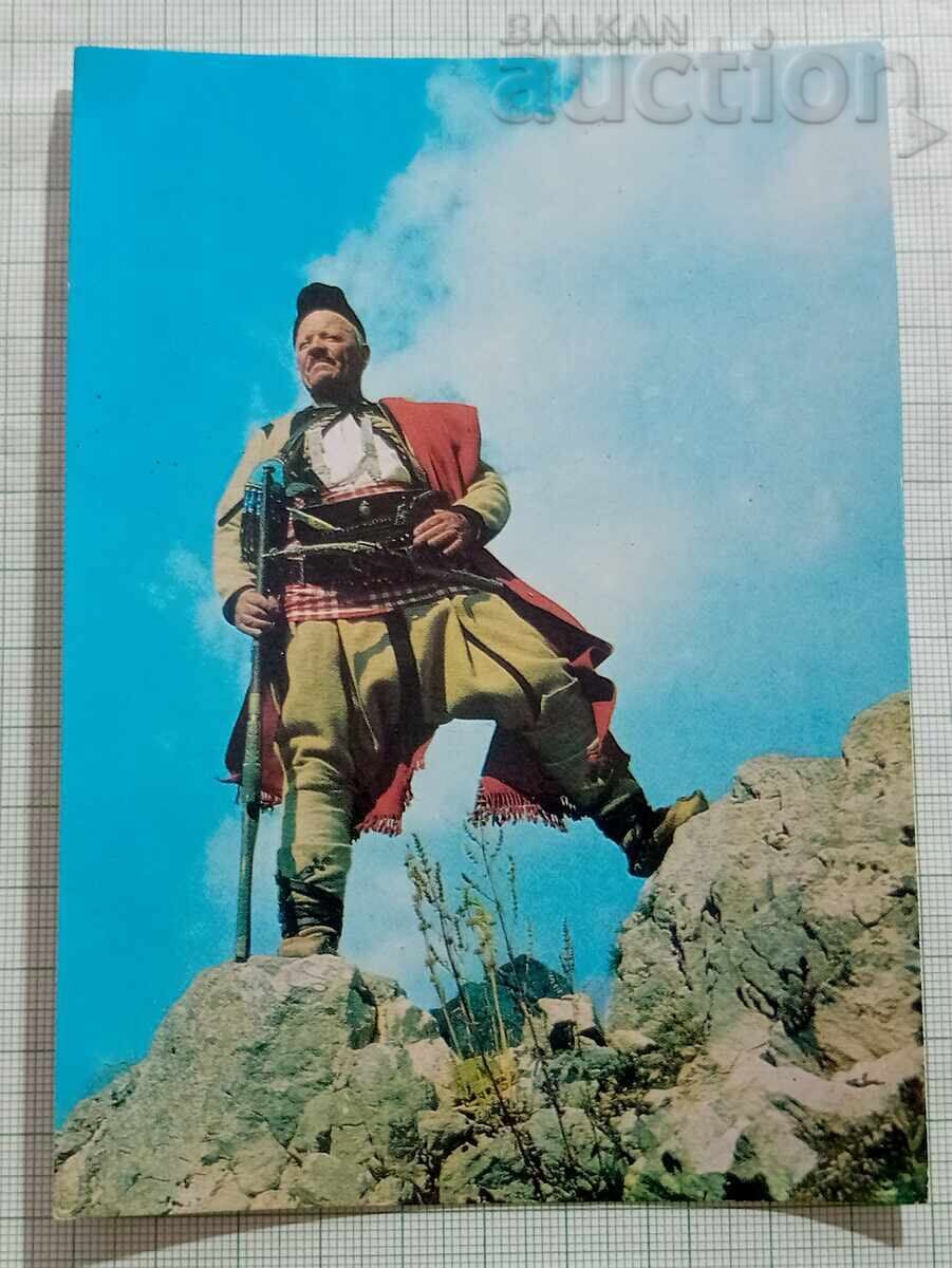 KOMIT COSTUME FROM THE MIDDLE RHODOPES P.K. 1979 KOMIT COSTUME FROM THE MIDDLE RHODOPES P.K. 1979