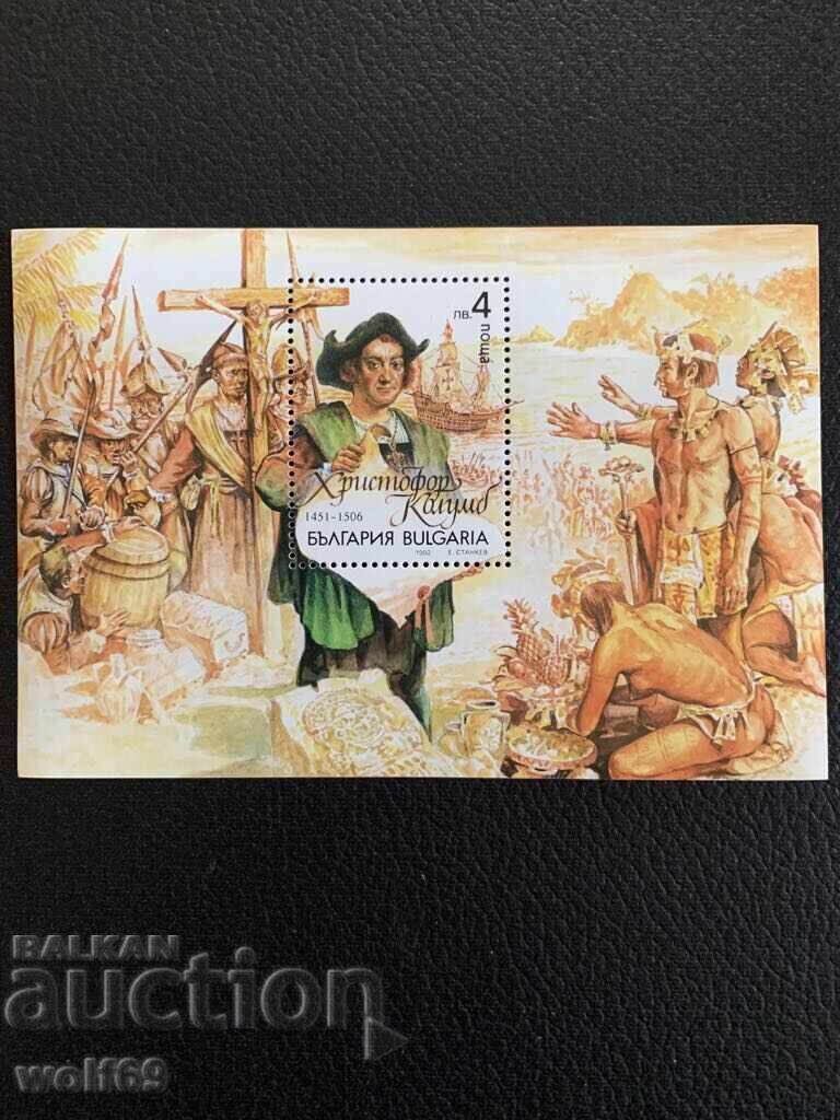 Block, stamps-Great Geographical Discoveries-1992.