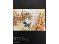 Block, stamps-Great Geographical Discoveries-1992.