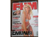 Περιοδικό FHM, τεύχος Δεκεμβρίου 2006