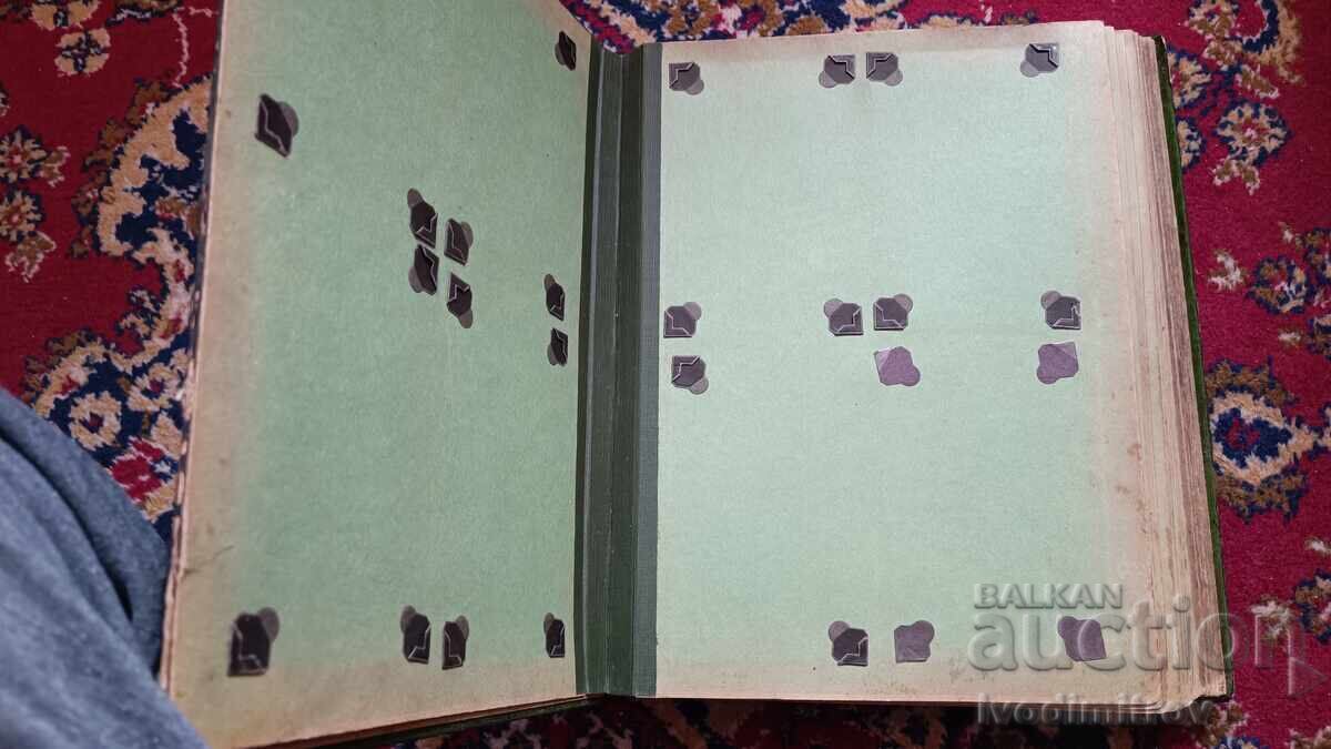 Vintage φωτογραφικό άλμπουμ με τιμή 8.65 BGN | € 4.42 Vintage φωτογραφικό άλμπουμ με τιμή 8.65 BGN | € 4.42