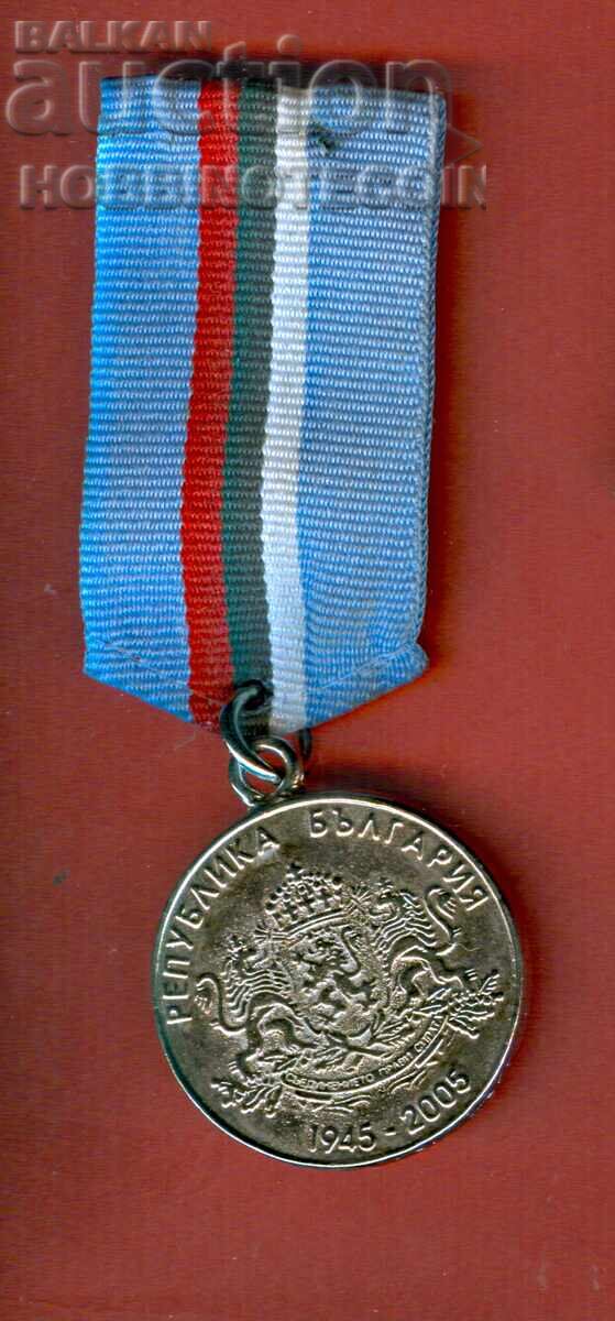 PLAQUE ORDER MEDAL BADGE 60 YEARS OF VICTORY FROM WORLD WAR II PLAQUE ORDER MEDAL BADGE 60 YEARS OF VICTORY FROM WORLD WAR II