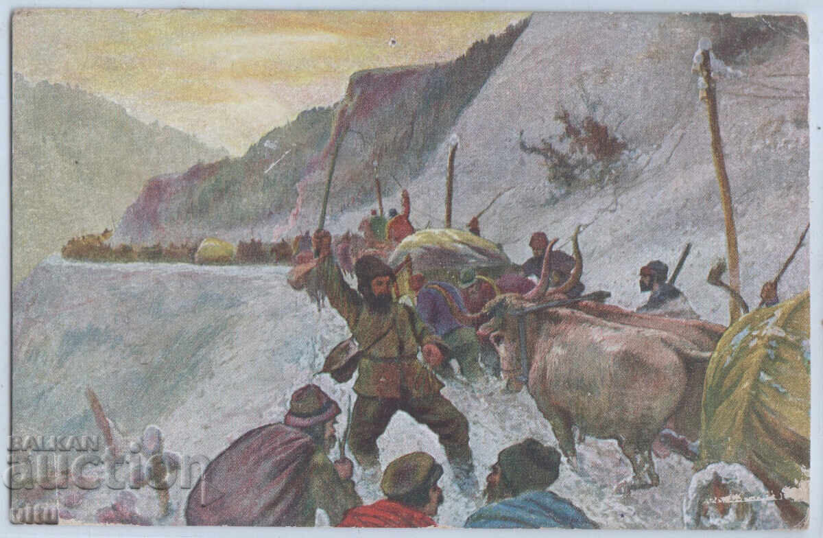 Coadă de transport bulgăresc în Sabria Coadă de transport bulgăresc în Sabria