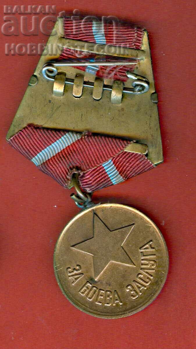 PLAQUE ORDER MEDAL BADGE FOR COMBAT MERIT with price 8.99 BGN | € 4.60 PLAQUE ORDER MEDAL BADGE FOR COMBAT MERIT with price 8.99 BGN | € 4.60