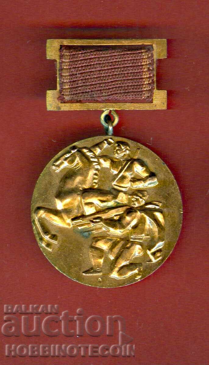 PLAQUET ORDER MEDAL BADGE 50 YEARS SEPTEMBER Uprising 1973 PLAQUET ORDER MEDAL BADGE 50 YEARS SEPTEMBER Uprising 1973