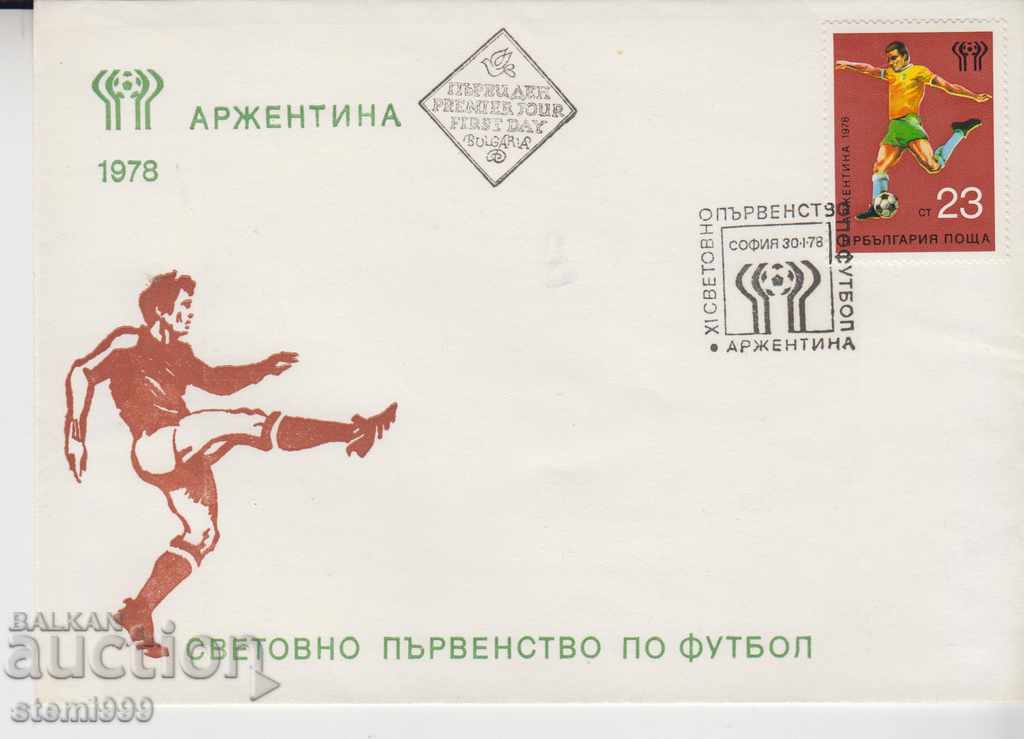 Φάκελος Ταχυδρομείου Πρώτης Ημέρας Ποδόσφαιρο Αθλητισμός Φάκελος Ταχυδρομείου Πρώτης Ημέρας Ποδόσφαιρο Αθλητισμός