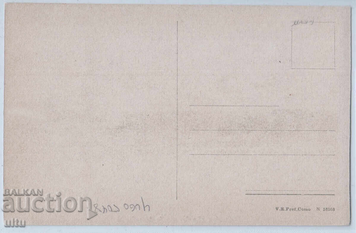 Soldiers wash clothes, she did not travel with price 19.90 BGN | € 10.17 Soldiers wash clothes, she did not travel with price 19.90 BGN | € 10.17