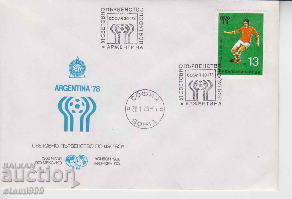 Coperta prima zi de fotbal Argentina Coperta prima zi de fotbal Argentina