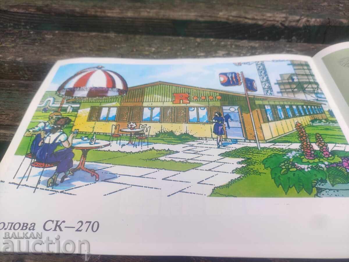 Auction Joinery - DSO "Joinery" NRB Auction Joinery - DSO "Joinery" NRB