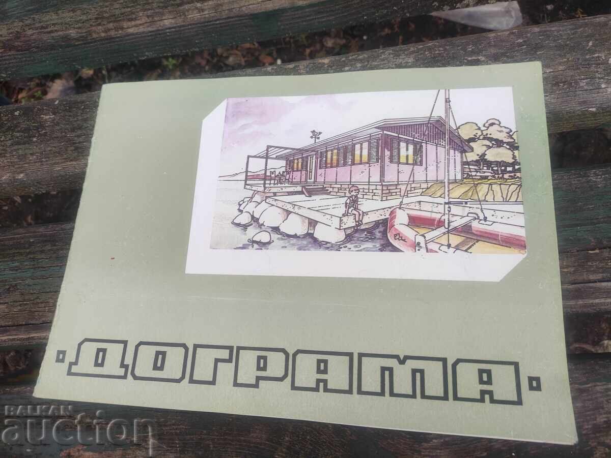 Joinery - DSO "Joinery" NRB Joinery - DSO "Joinery" NRB