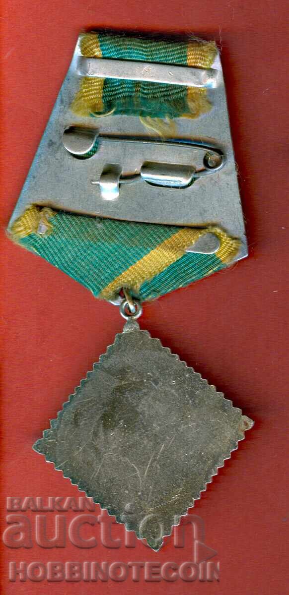 PLAQUE ORDER MEDAL BADGE FRIENDSHIP BULGARIA - USSR with price 9.99 BGN | € 5.11