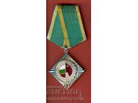 PLAQUE ORDER MEDAL BADGE FRIENDSHIP BULGARIA - USSR