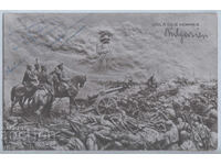 Scenă din Războiul Balcanic, călătorită