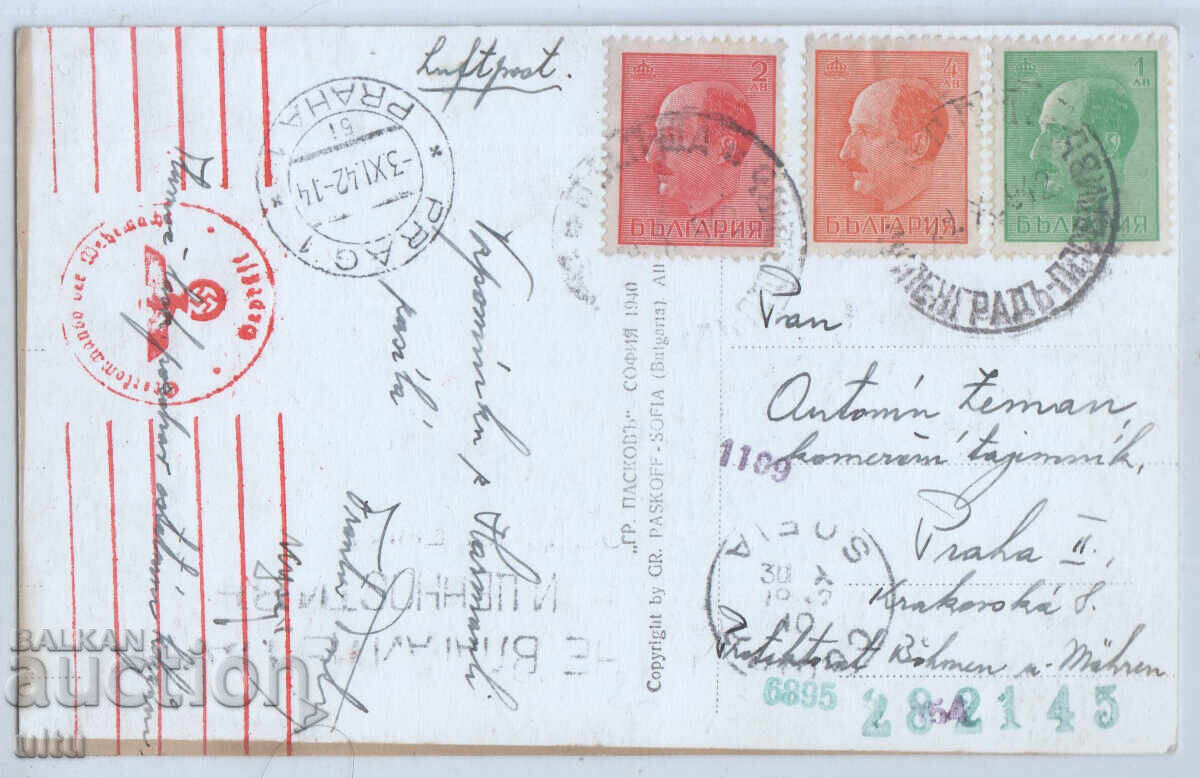 Bulgaria, Harmanli, Cocoon Warehouse, a călătorit cu preț 49.90 BGN | € 25.51 Bulgaria, Harmanli, Cocoon Warehouse, a călătorit cu preț 49.90 BGN | € 25.51