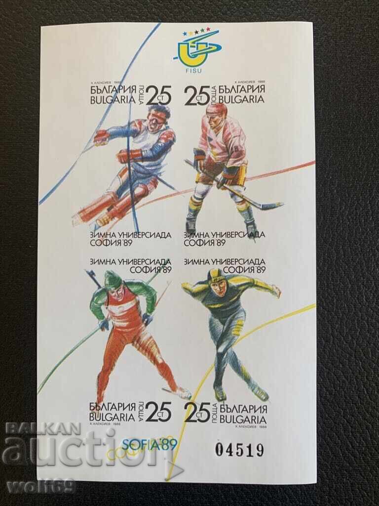 Block, stamps-Winter Universiade Sofia'89 (with number)-1989. Block, stamps-Winter Universiade Sofia'89 (with number)-1989.
