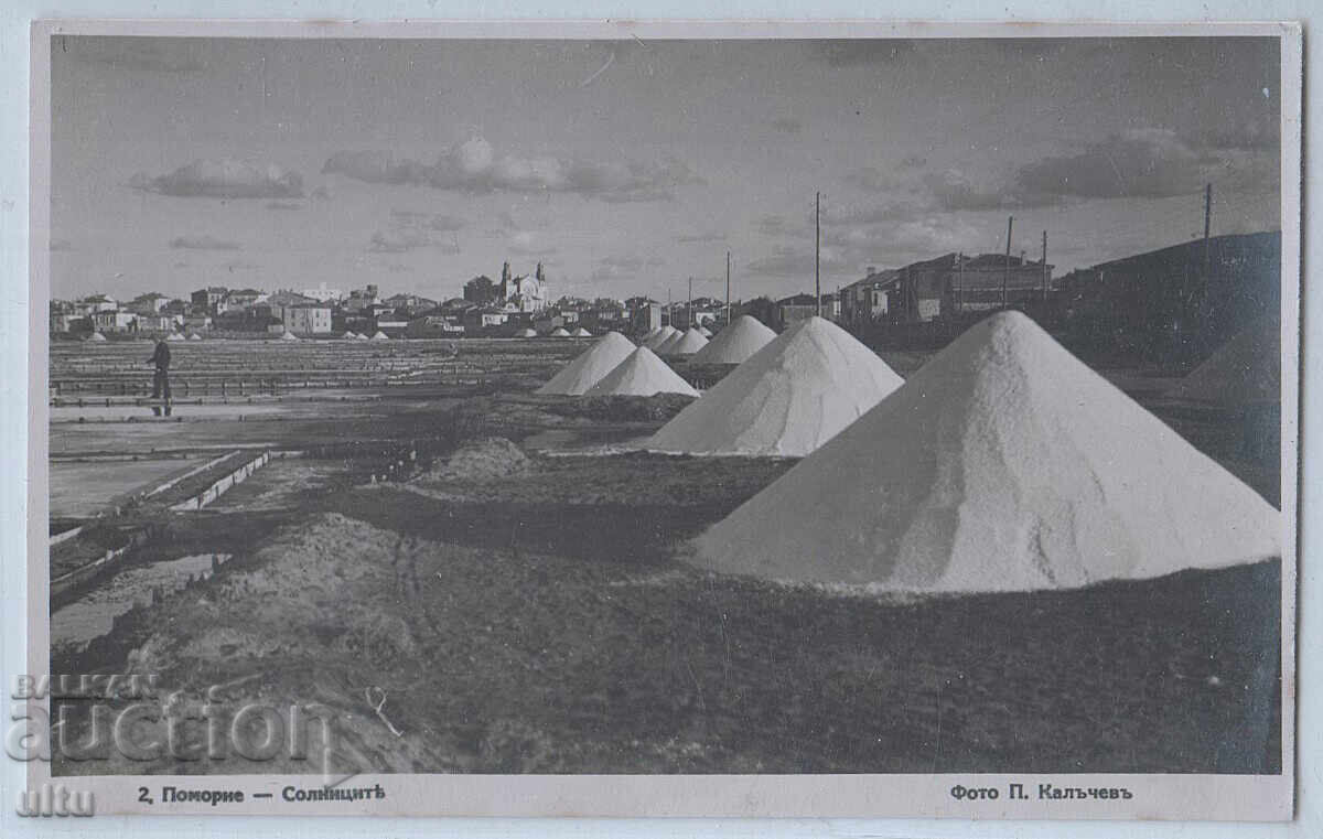 Bulgaria, Pomorie, Solnitsiye, RPPC, not traveled Bulgaria, Pomorie, Solnitsiye, RPPC, not traveled