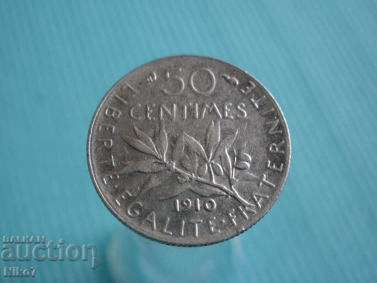 Ασημένιο νόμισμα-Γαλλία 50 εκατοστά, 1910. με τιμή 14.99 BGN | € 7.66 Ασημένιο νόμισμα-Γαλλία 50 εκατοστά, 1910. με τιμή 14.99 BGN | € 7.66