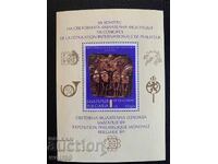 Блок,марки-Св.фил.изложба България'89-1989год.