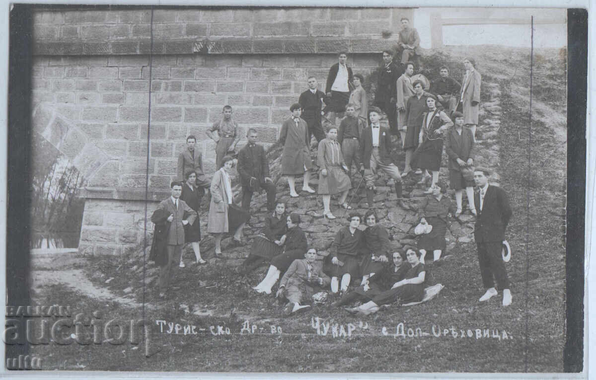 Bulgaria, Tourist Association "Chukar", Dolna Oryahovitsa, RPPC Bulgaria, Tourist Association "Chukar", Dolna Oryahovitsa, RPPC