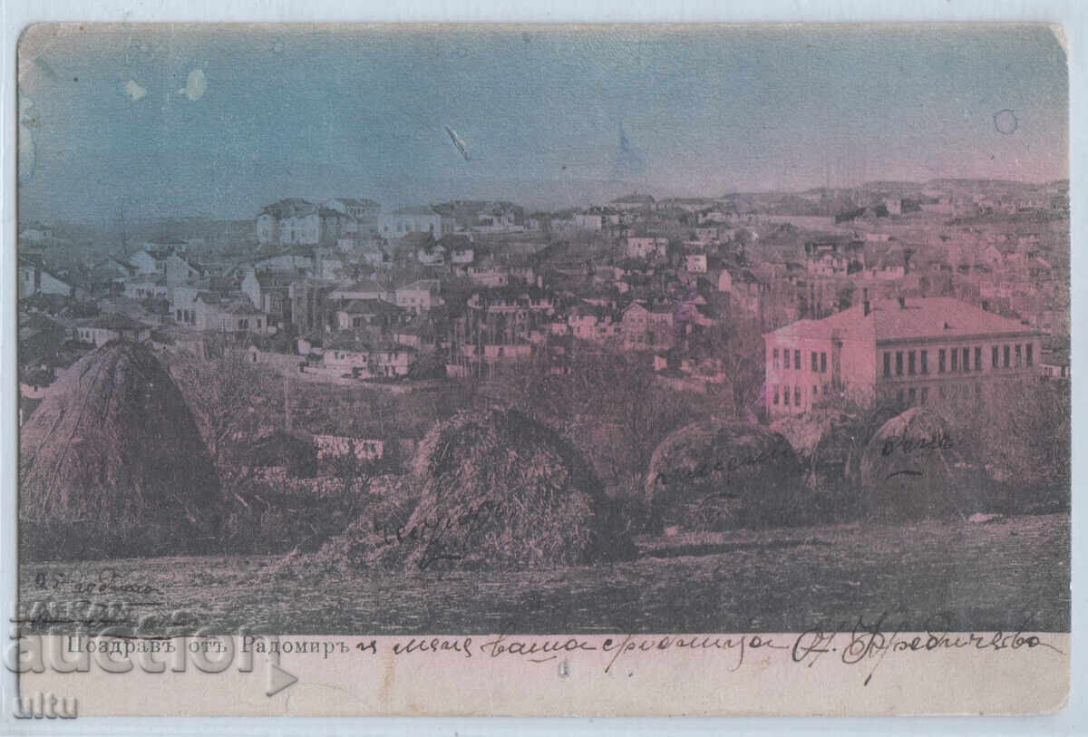 Bulgaria, Greetings from Radomir, rare, traveled Bulgaria, Greetings from Radomir, rare, traveled