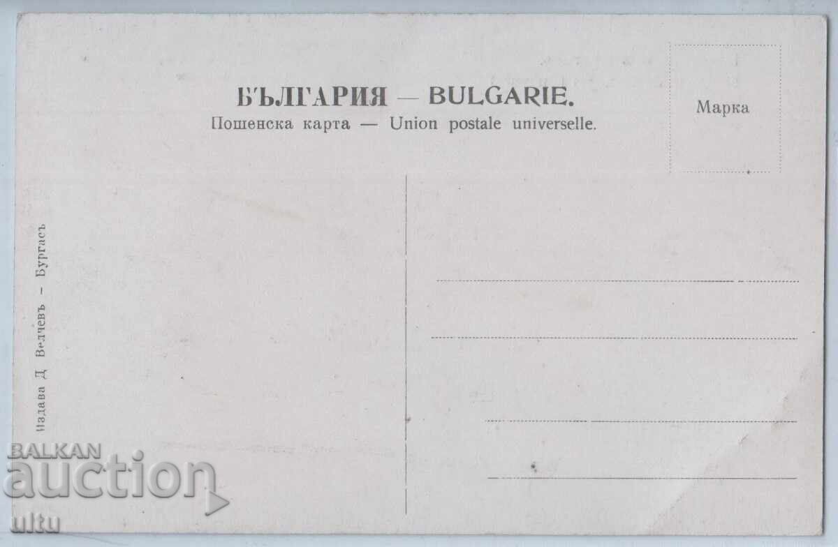 Burgas, o priveliște din port, necălătorită, rar cu preț 59.90 BGN | € 30.63 Burgas, o priveliște din port, necălătorită, rar cu preț 59.90 BGN | € 30.63