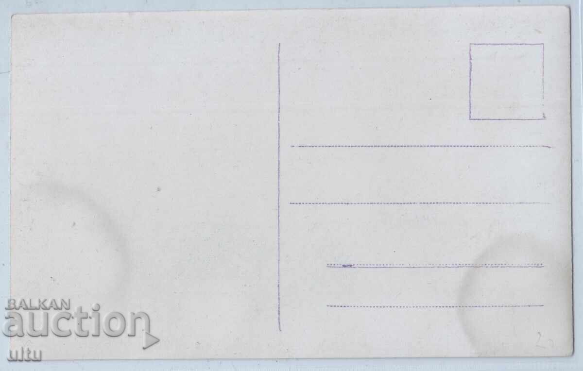 Lom, Main Street, untraveled with price 39.90 BGN | € 20.40