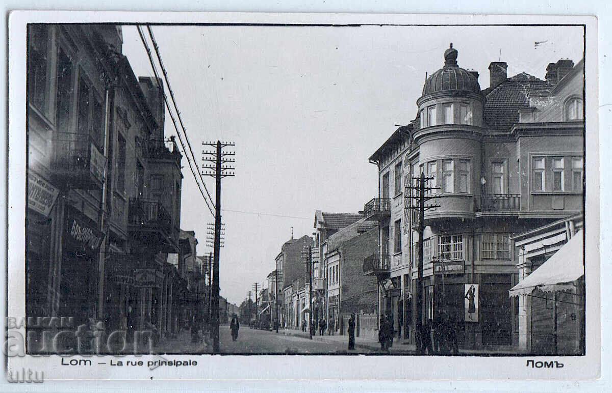 Lom, Main Street, untraveled