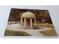 Postcard Bankya The Mineral Fountain in the Park 1981