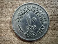 Egypt - 10 piastres (1967)