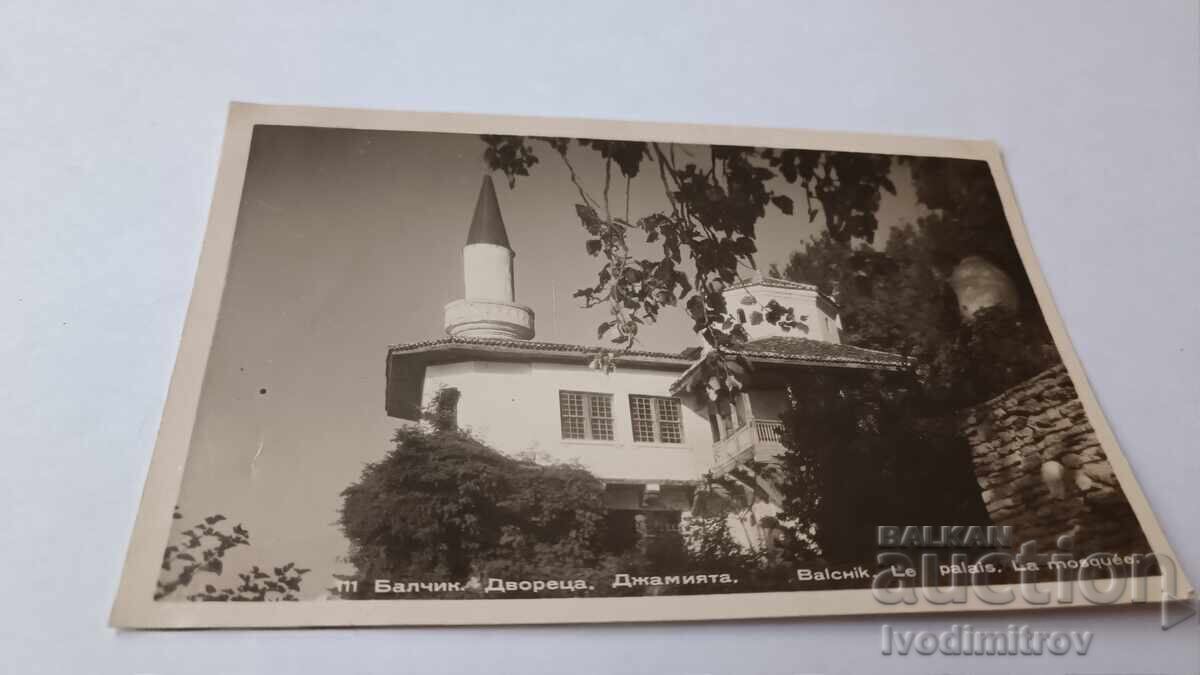 Postcard Balchik Palace Mosque
