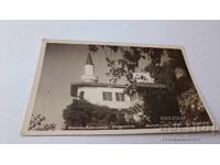 Postcard Balchik Palace Mosque