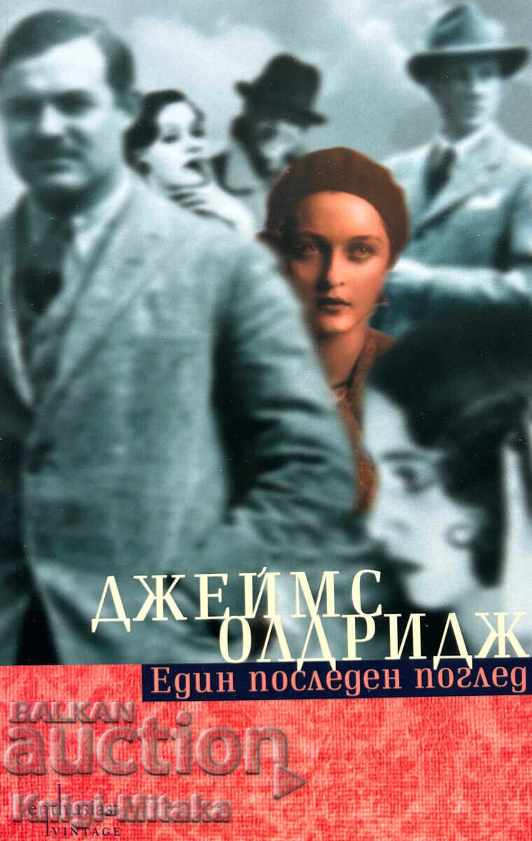 One Last Look - James Aldridge One Last Look - James Aldridge