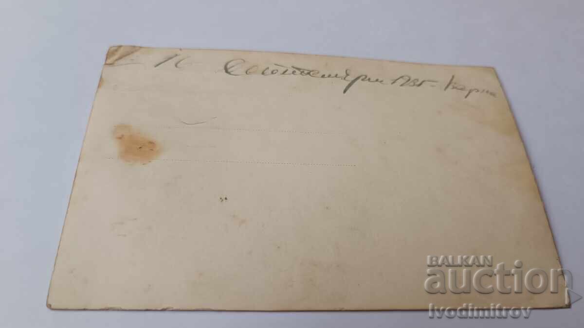 Photo Varna Two men on a cliff by the sea 1935 with price 2.65 BGN | € 1.35