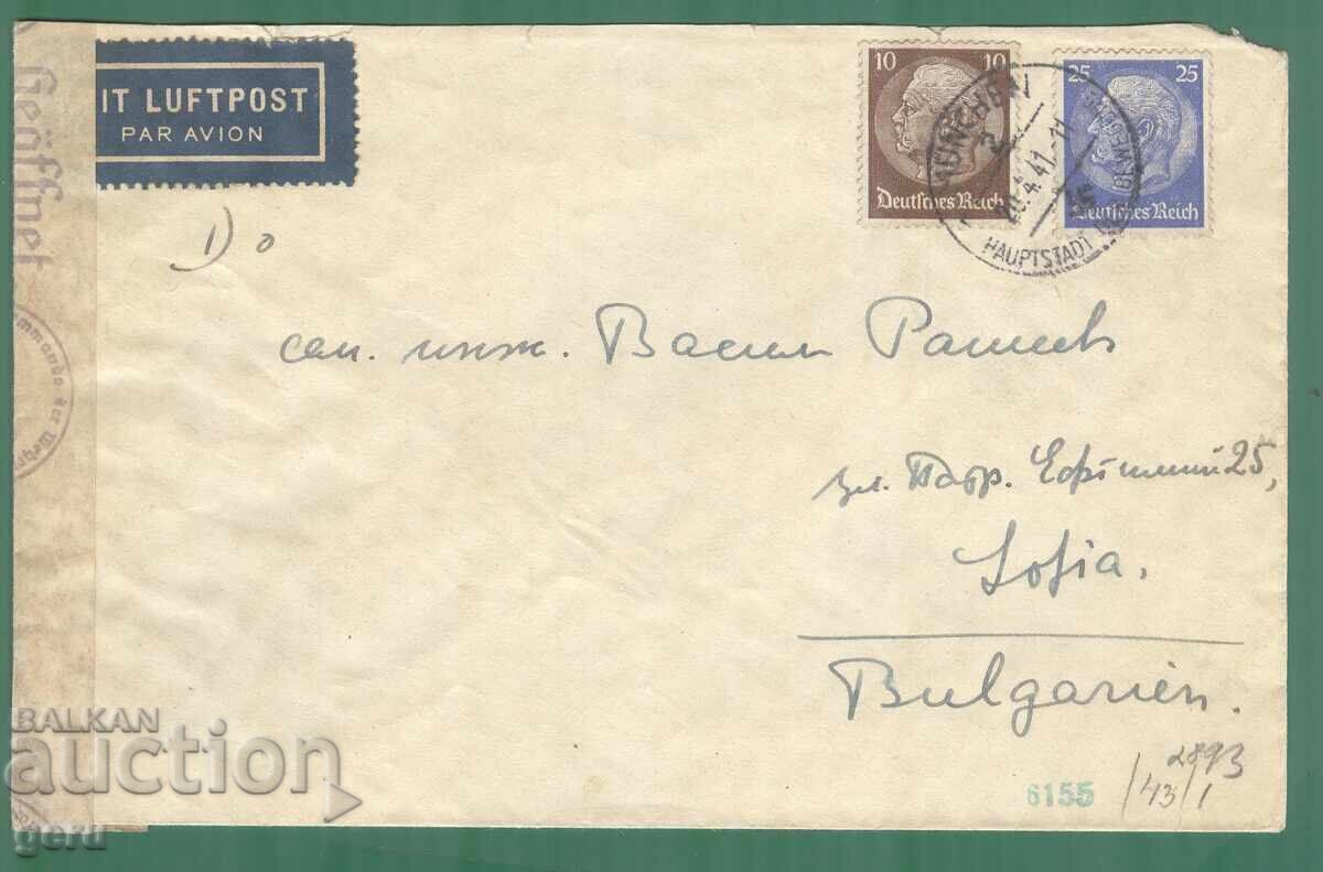 Germany DR Германия 1941 Mi 518 522 цензурирана   k13 с цена € 4.86 | 9.51 лв.
