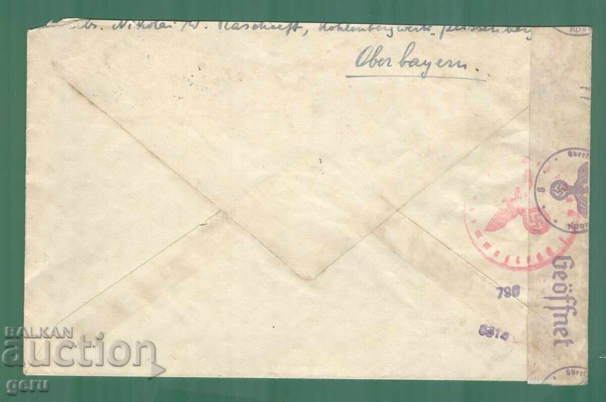 Аукцион Germany DR Германия 1941 Mi 518 522 цензурирана   k13