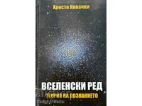 Ordinea Universală - Teoria Cunoașterii - Hristo Kovachki